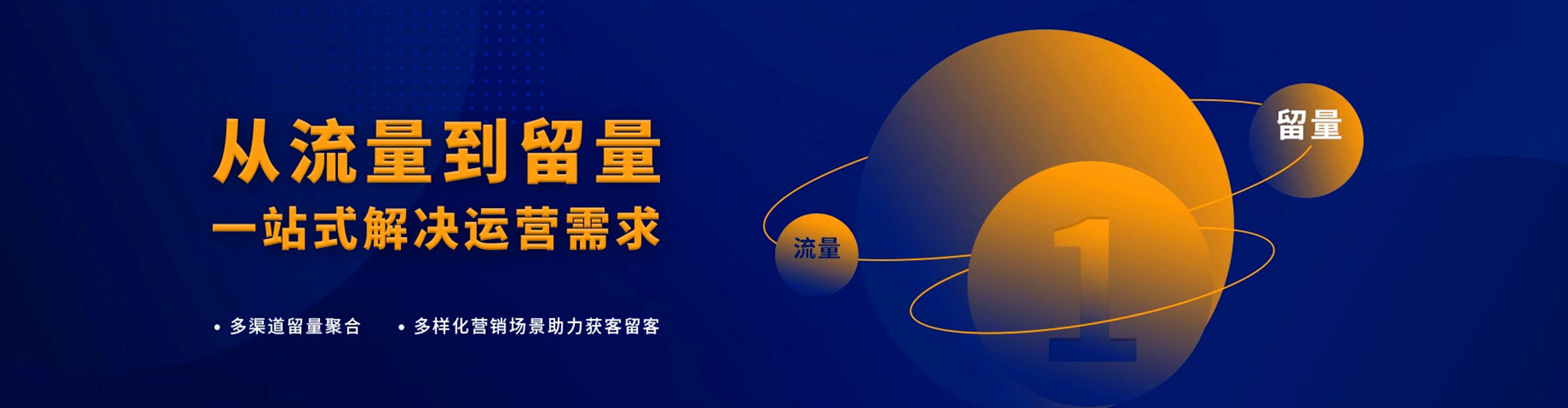 泸定百度竞价推广