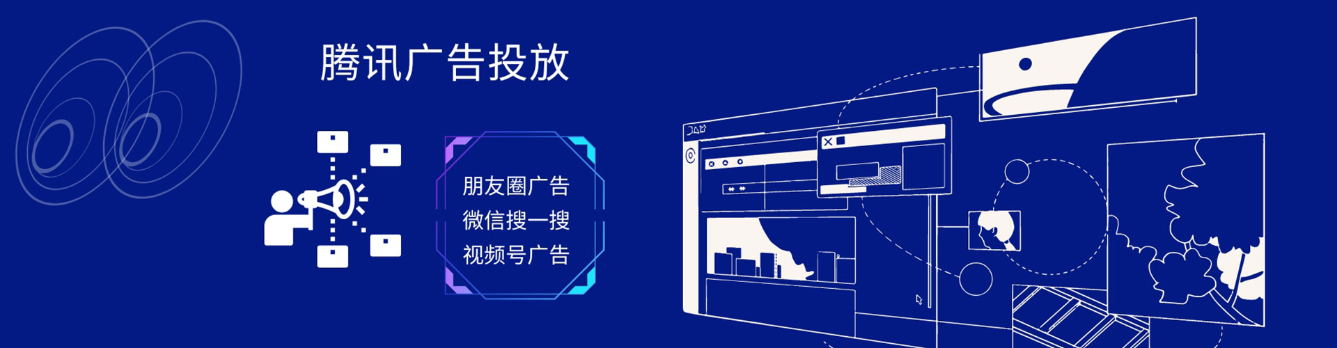 泸定朋友圈信息流